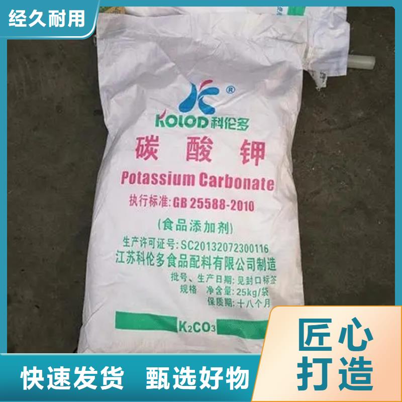 千阳县回收偏钨酸铵厂家同城生产厂家