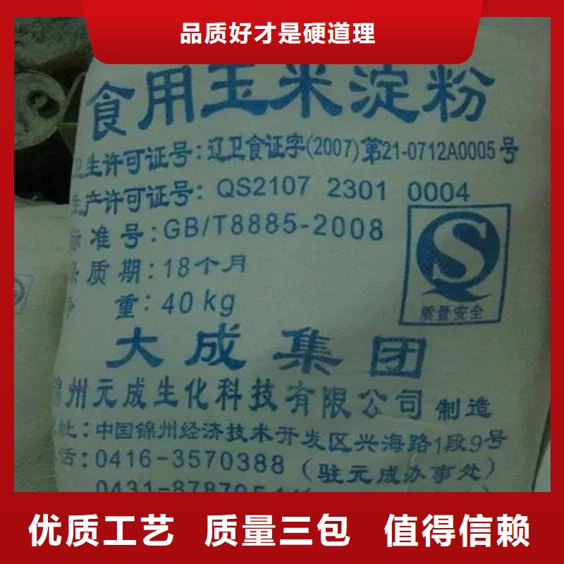 鹿寨县回收六钛酸钾厂家