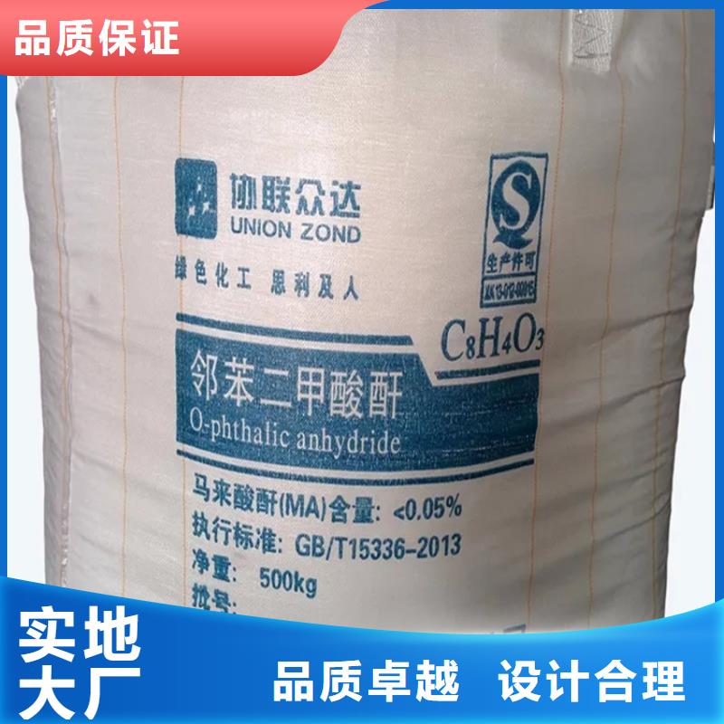 台山市回收六钛酸钾价格合理订制批发