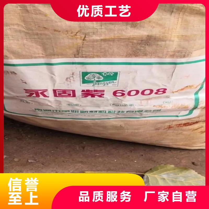 重庆回收硫酸亚锡回收黑白料源头厂家供应