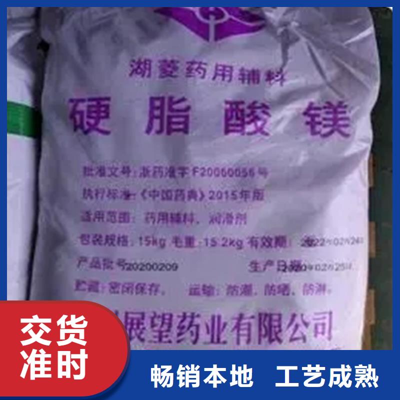 汉台县回收六钛酸钾量大从优