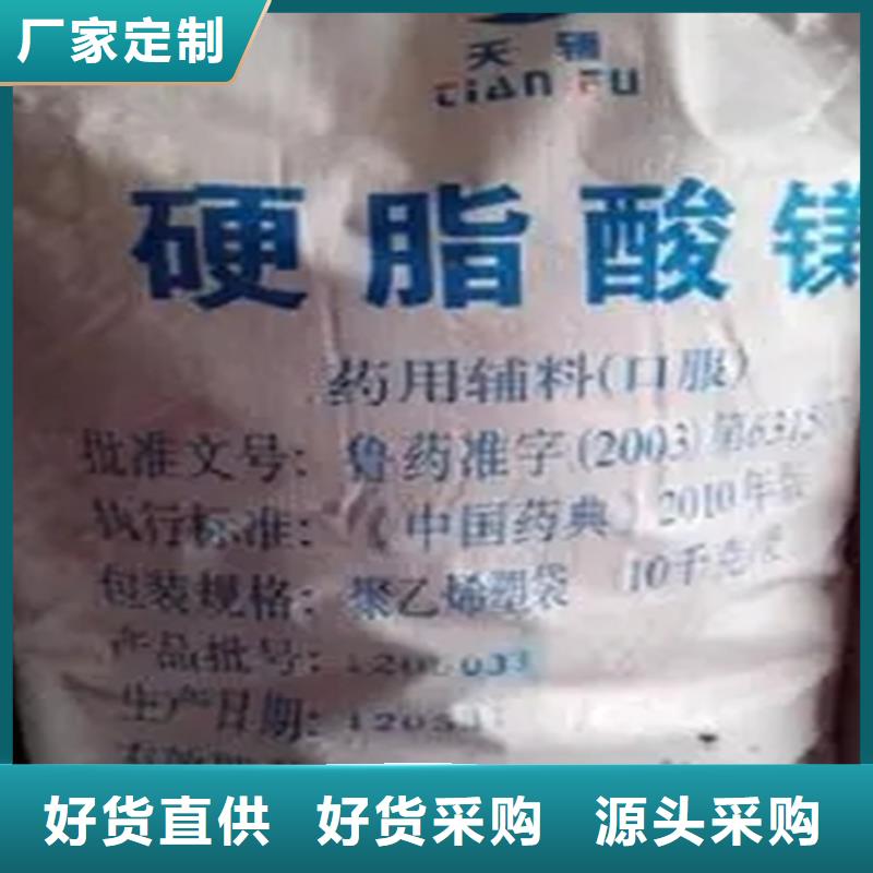 龙川县回收偏钒酸铵价格丰富的行业经验