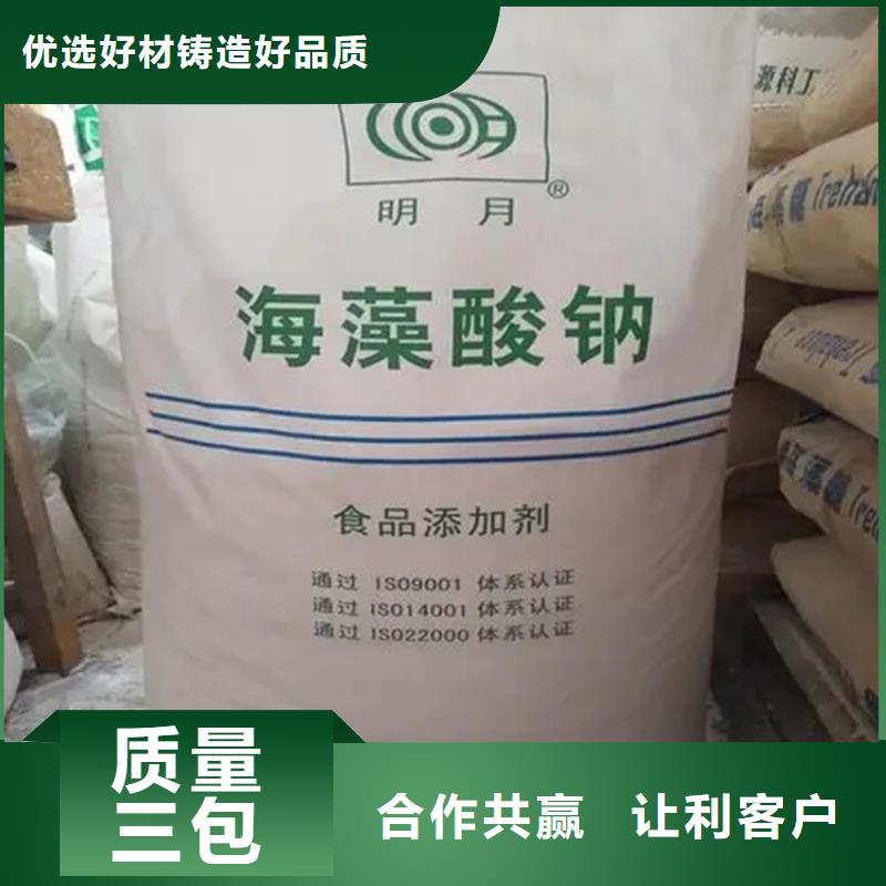 如东县回收钯碳催化剂价格合理本地服务商