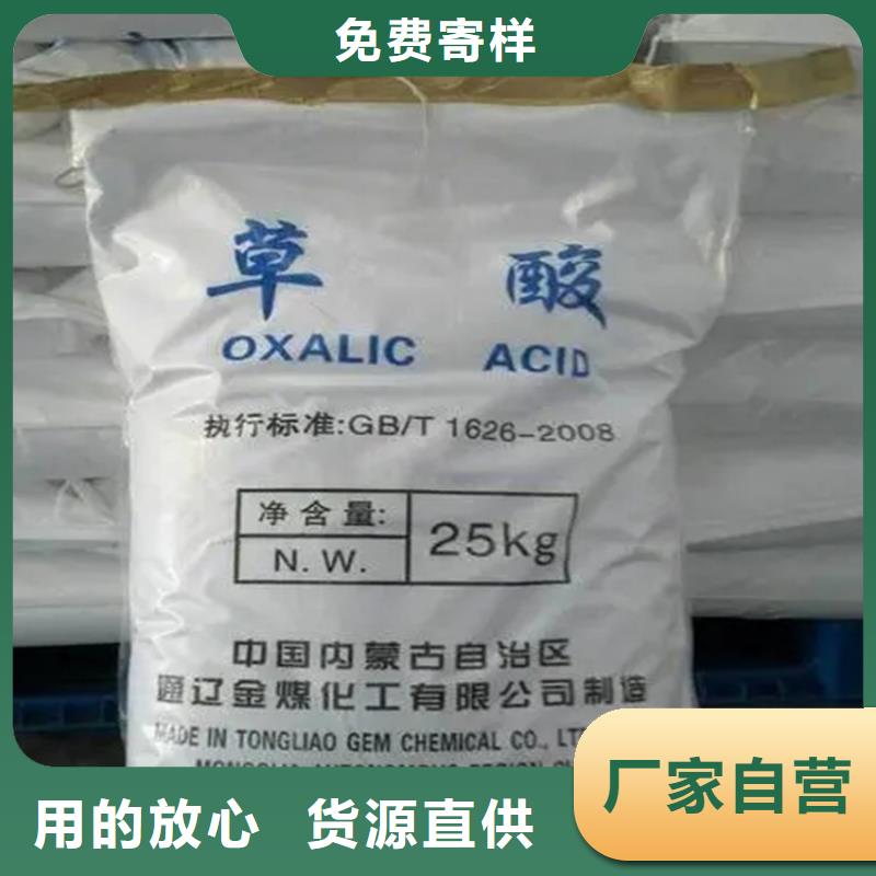 康平县回收六钛酸钾本地厂家当地供应商
