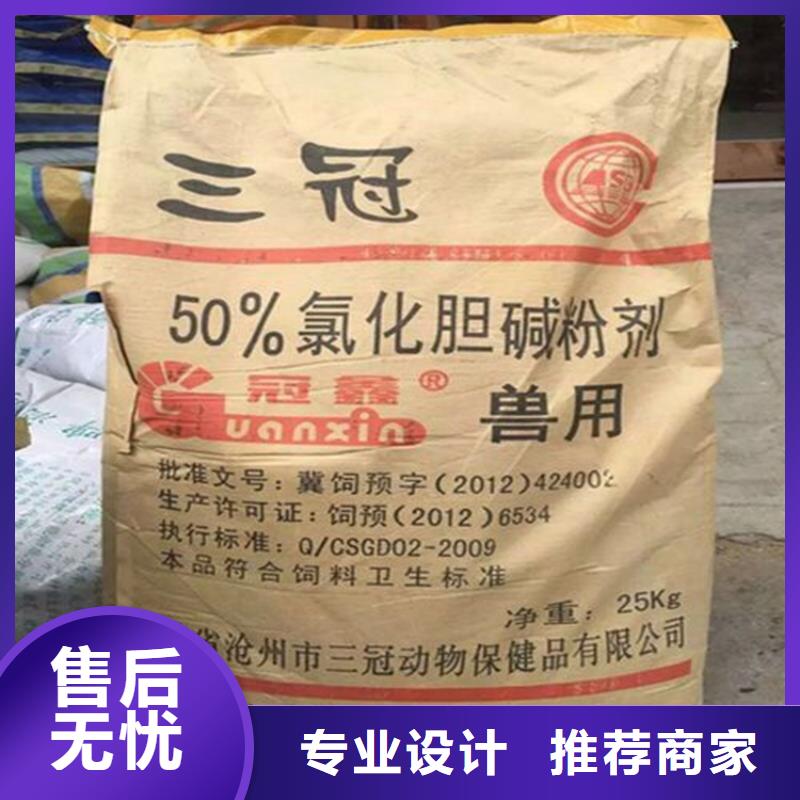 茌平县回收六钛酸钾上门回收今年新款