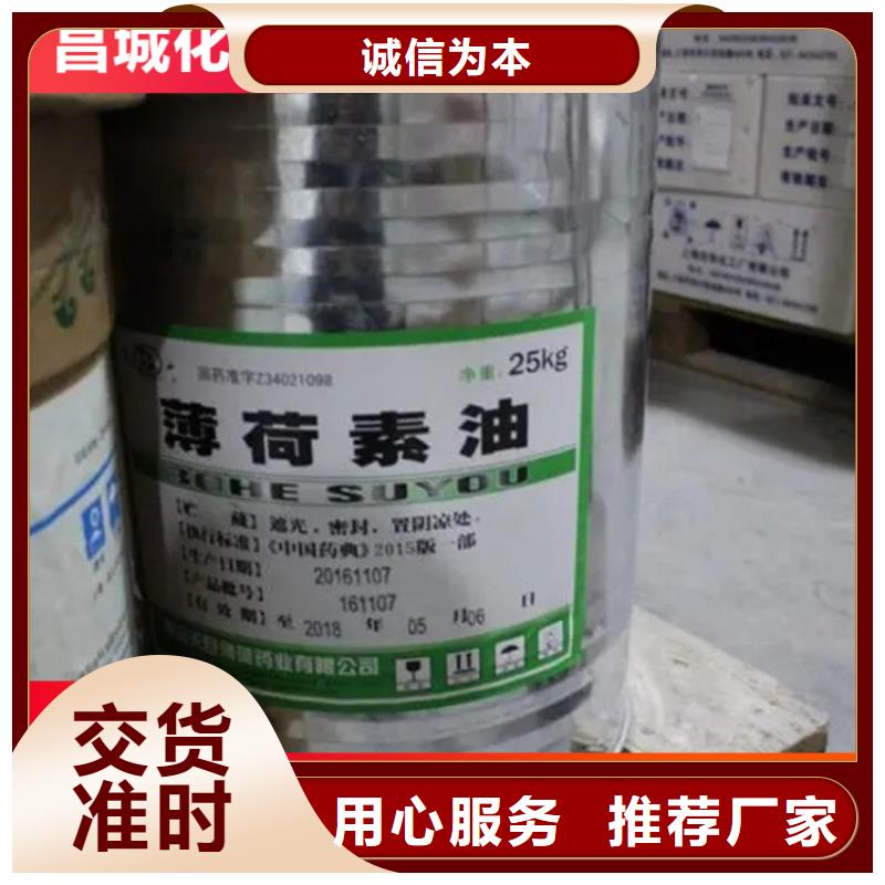 广东回收硫酸亚锡,回收白油质量优选