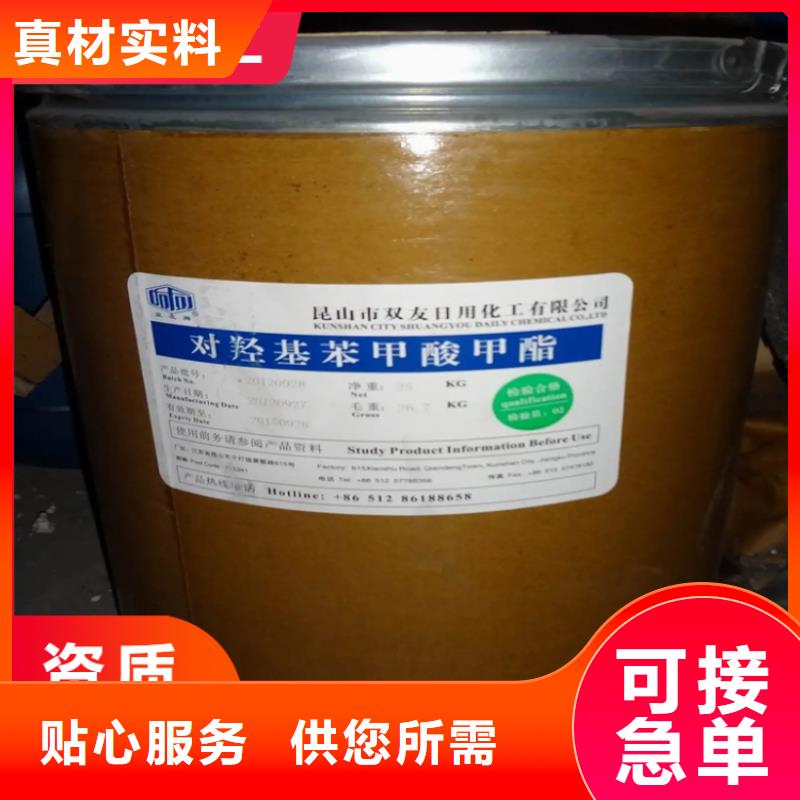重庆回收硫酸亚锡-回收锌粉实拍品质保障