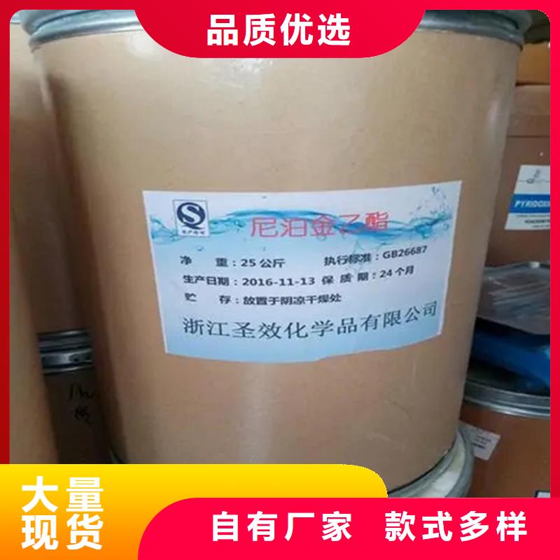 金堂县回收六钛酸钾免费评估本地经销商