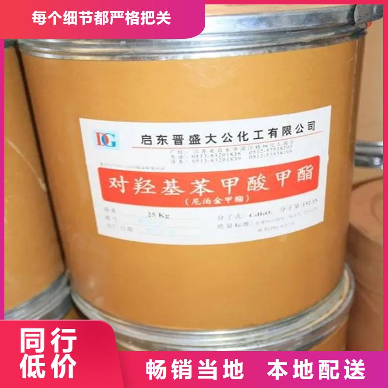 资中县回收钨酸钠公司当地公司