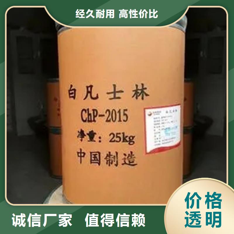 肥乡县回收六钛酸钾10年经验应用范围广泛