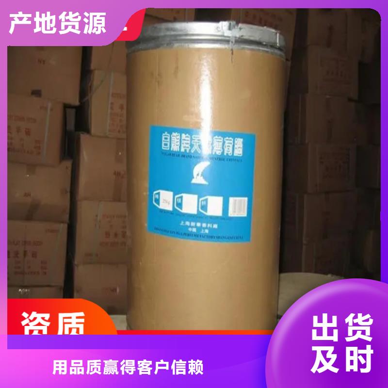 桂林回收钨酸钠值得信赖