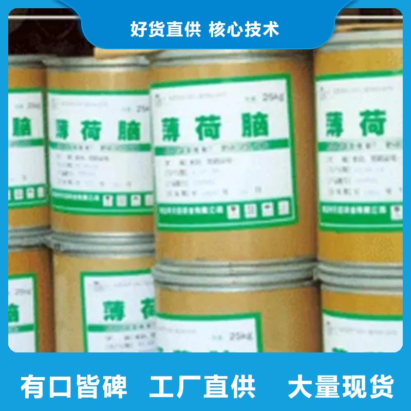 回收硫酸亚锡回收色精诚信经营好产品价格低