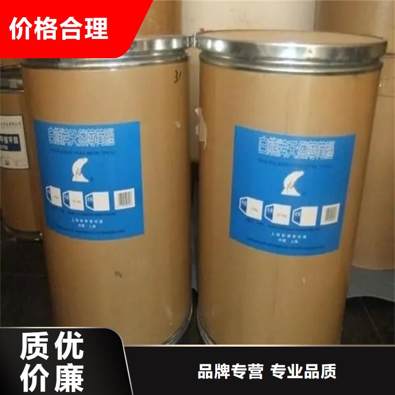 文水县回收六钛酸钾晶须价格当地生产商