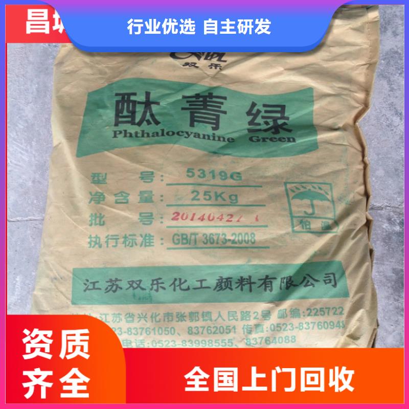 南县回收六钛酸钾价格