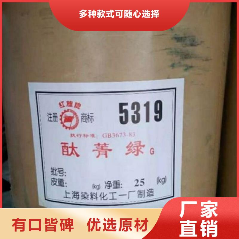 广昌县回收钨酸钠公司