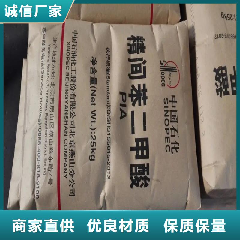 绛县回收五氧化二钒同城厂家