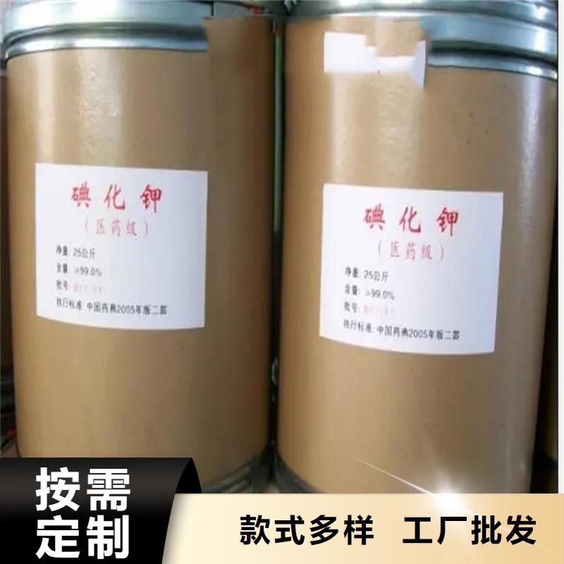 新安县回收六钛酸钾晶须报价同城生产商
