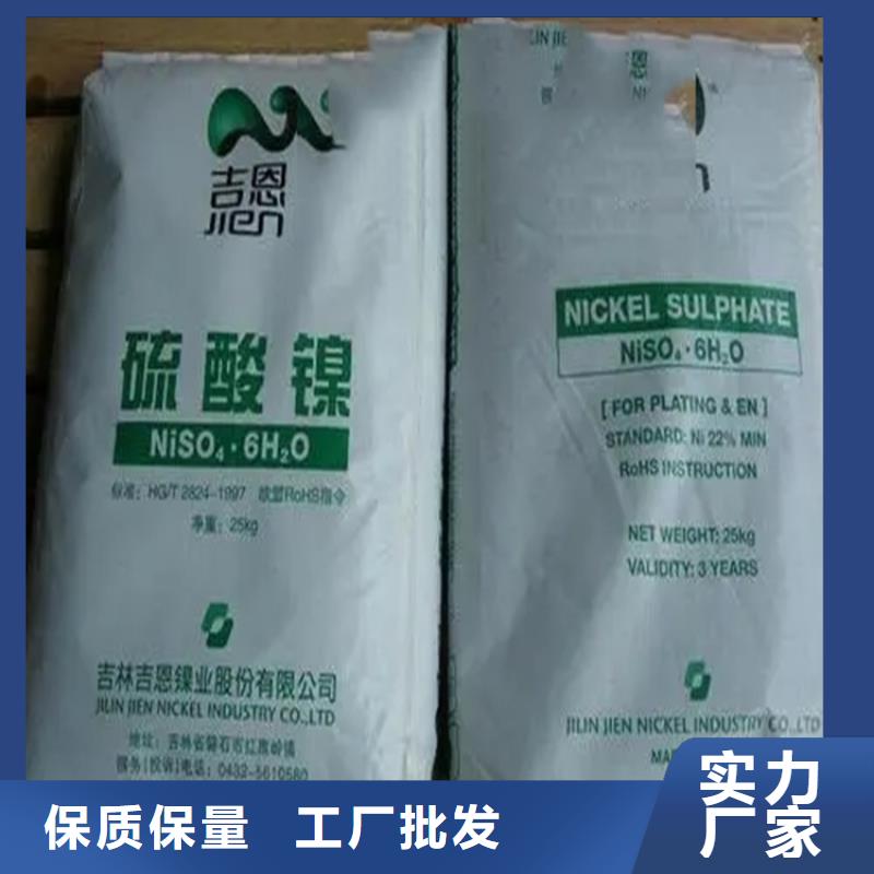 【回收硫酸亚锡】回收硫酸铜实体厂家大量现货产品实拍