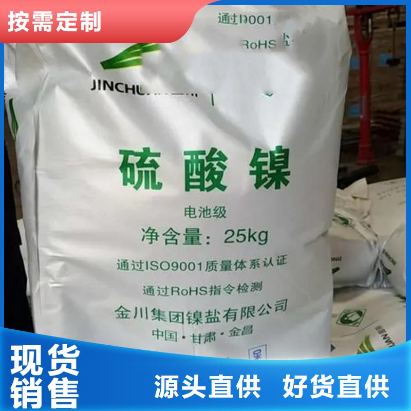 舞阳县回收六钛酸钾10年经验品质之选