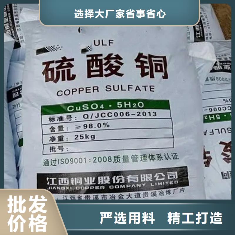 巴塘县回收偏钒酸铵价格规格齐全实力厂家