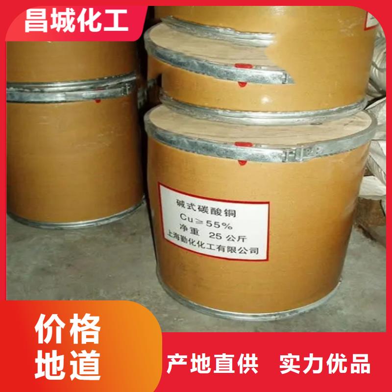南丰县回收六钛酸钾本地厂家同城服务商