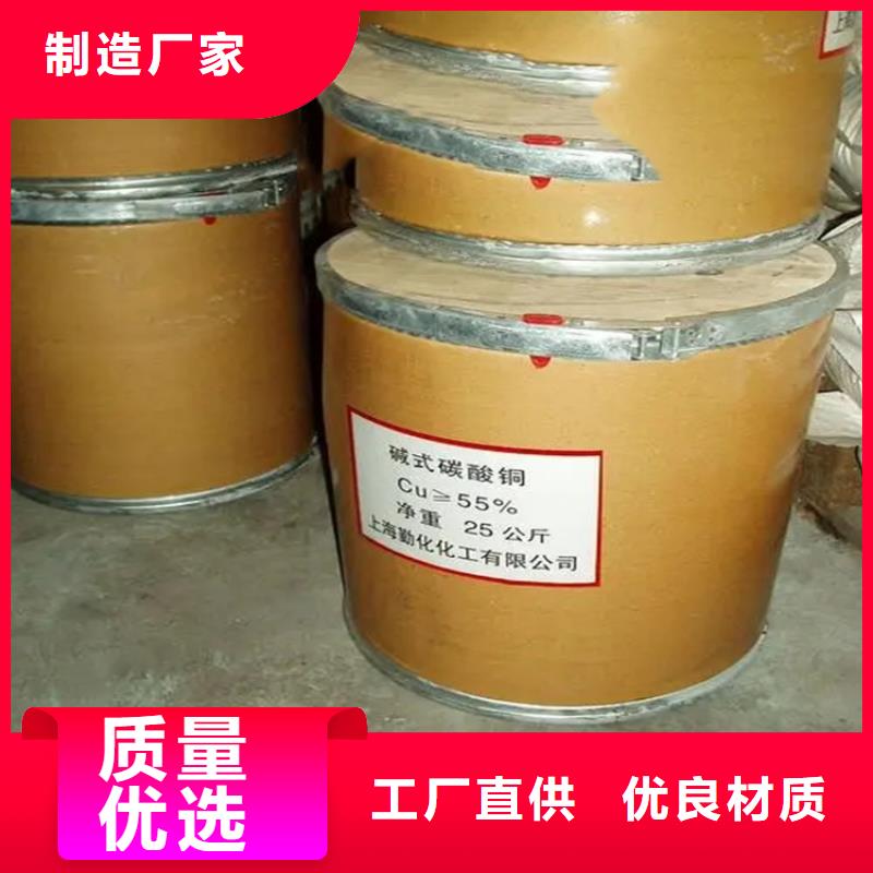 唐河县危化品回收公司低价货源