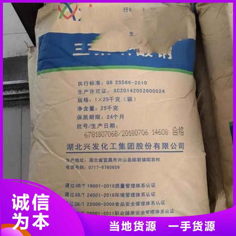 回收硫酸亚锡-【回收溶剂】可零售可批发符合国家标准