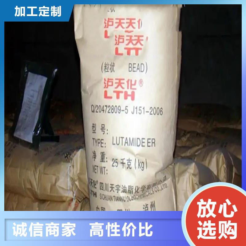 南靖县回收钨酸钠公司保障产品质量