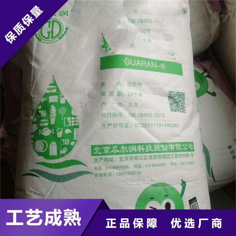 ​永吉县回收金属催化剂免费评估厂家直销售后完善