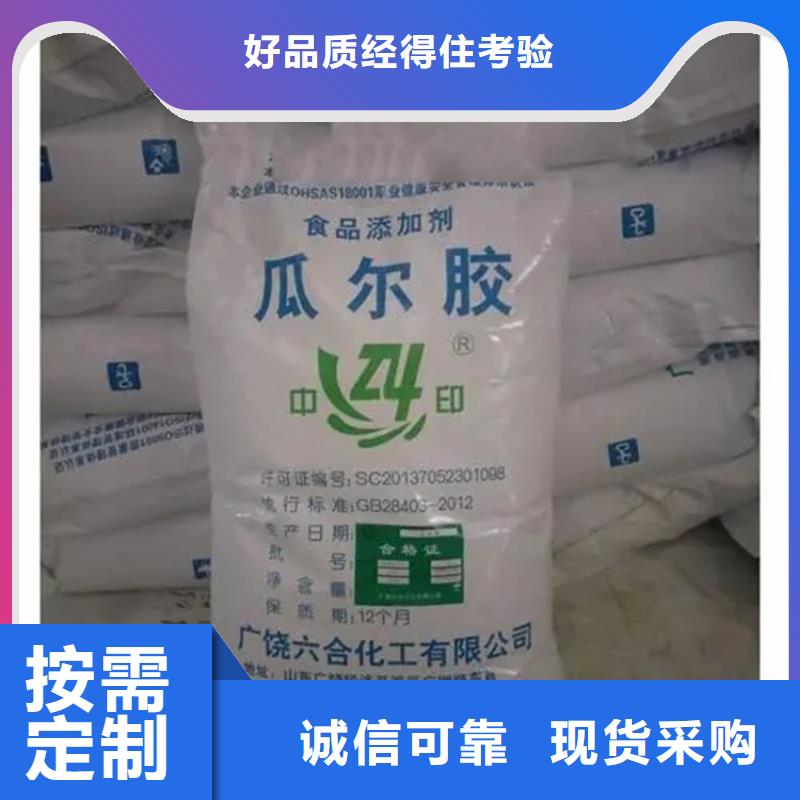 东凤镇回收六钛酸钾晶须本地厂家一站式服务
