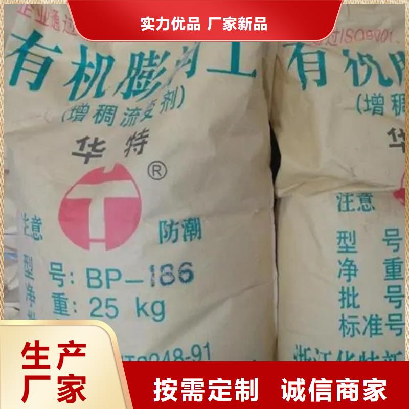 安化县回收焊条厂家直收现货供应