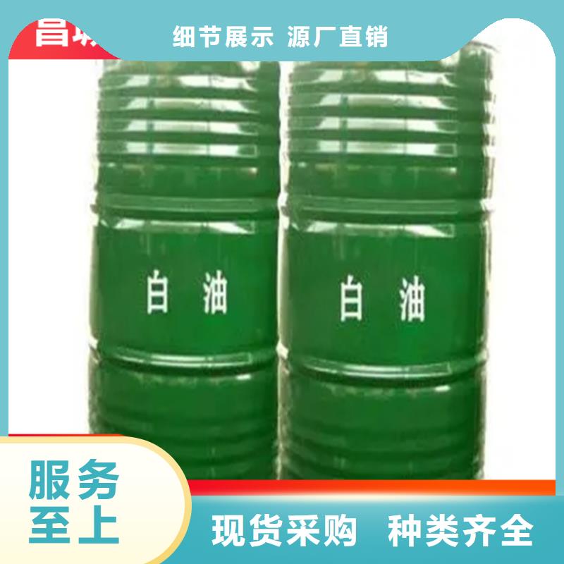 广东省深圳市粤海街道回收硫化钠来厂考察当地经销商