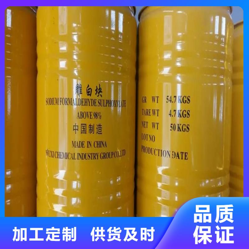 会东县回收偏钒酸铵价格优质材料厂家直销