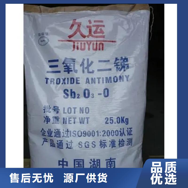 回收硫酸亚锡回收溶剂物美价优本地生产厂家