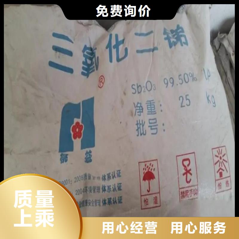 榕江县回收六钛酸钾晶须实力厂家质量无忧
