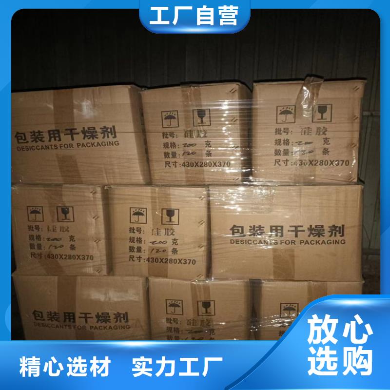 北京回收食品添加剂_【回收溶剂】客户满意度高