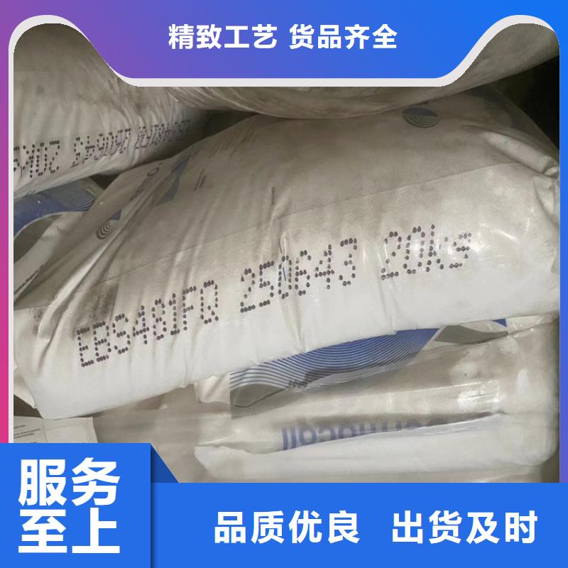 广东回收食品添加剂 回收锌粉精工细作品质优良