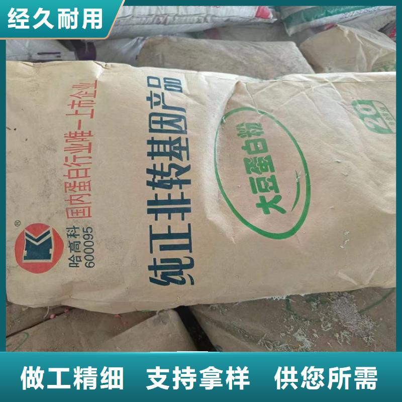 【回收食品添加剂】回收沥青订制批发检验发货