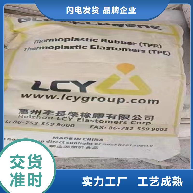桂城街道回收明胶再生利用资质认证