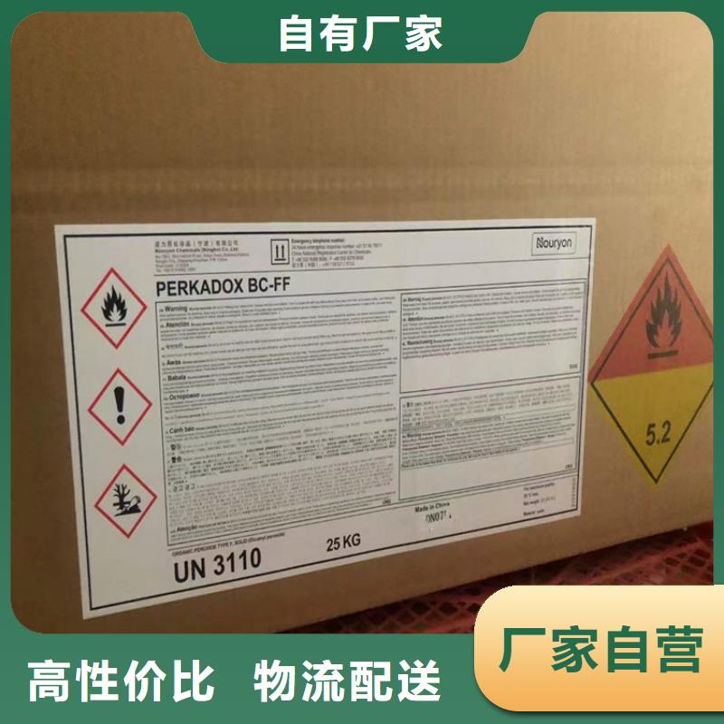台湾回收食品添加剂【回收树脂】厂家品控严格