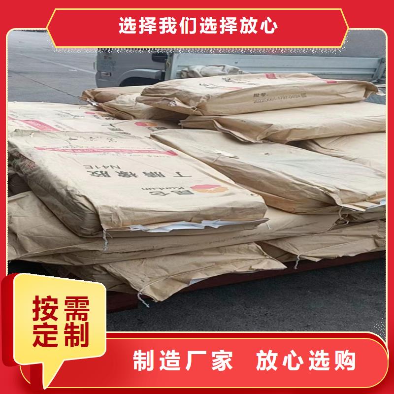 重庆回收食品添加剂回收白油精选厂家好货