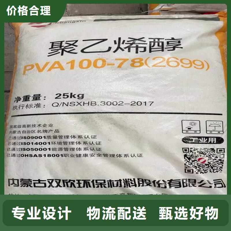 芜湖回收山梨酸钾厂家