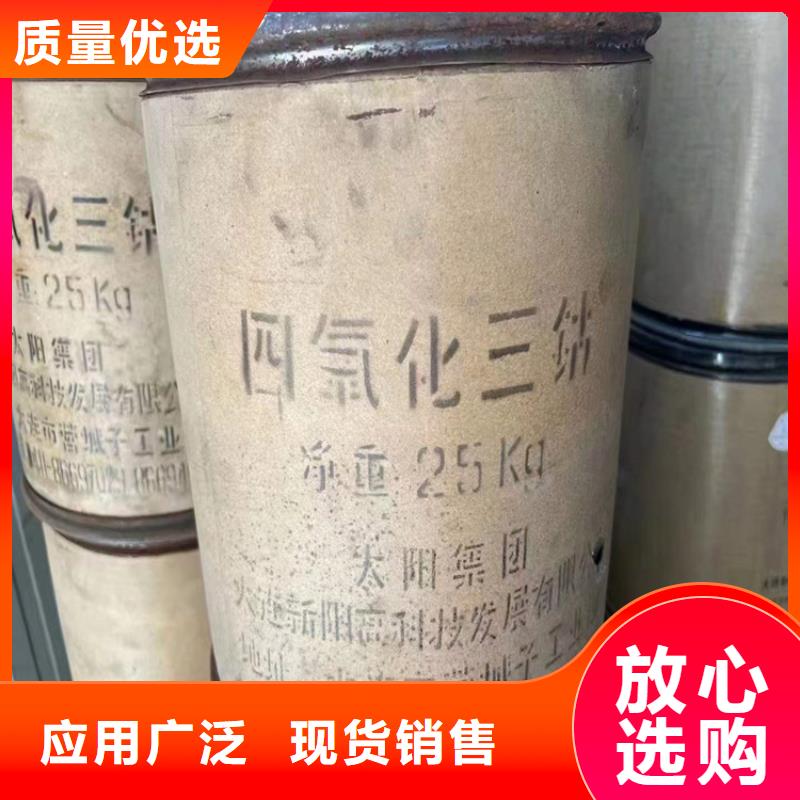 惠州回收三氧化二锑价格合理