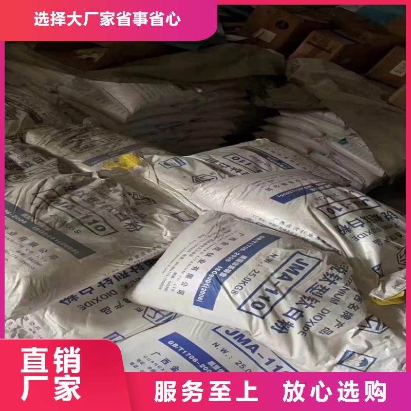 回收食品添加剂回收硫酸铜服务至上通过国家检测