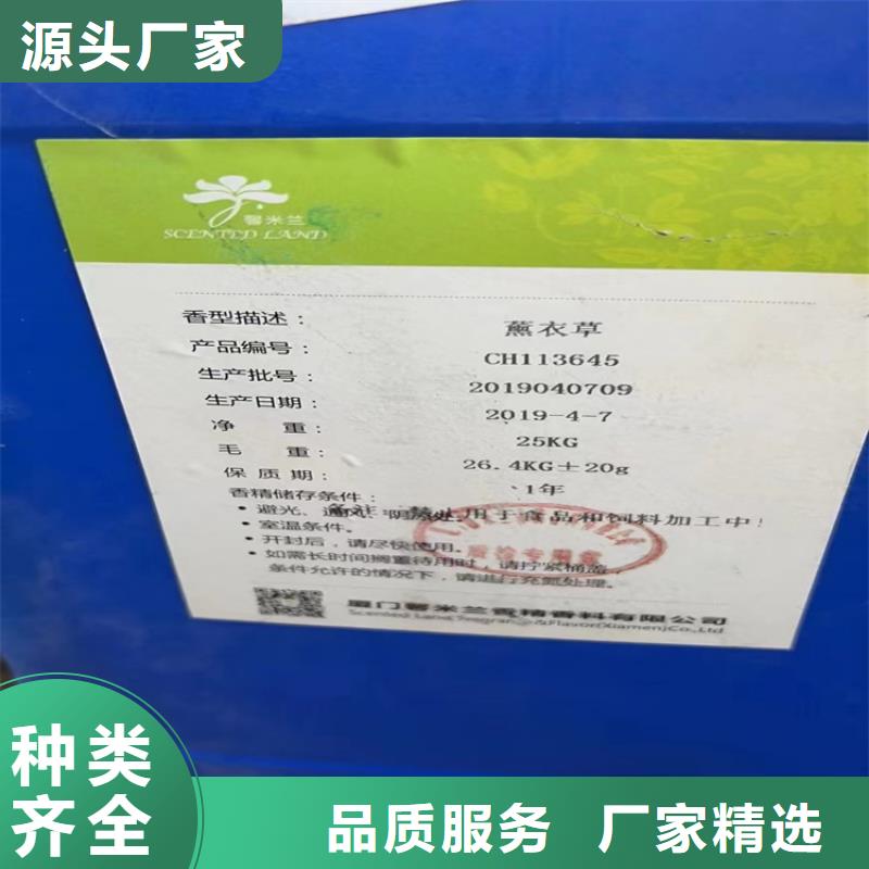 粤海街道收购库存化工原料推荐厂家追求细节品质