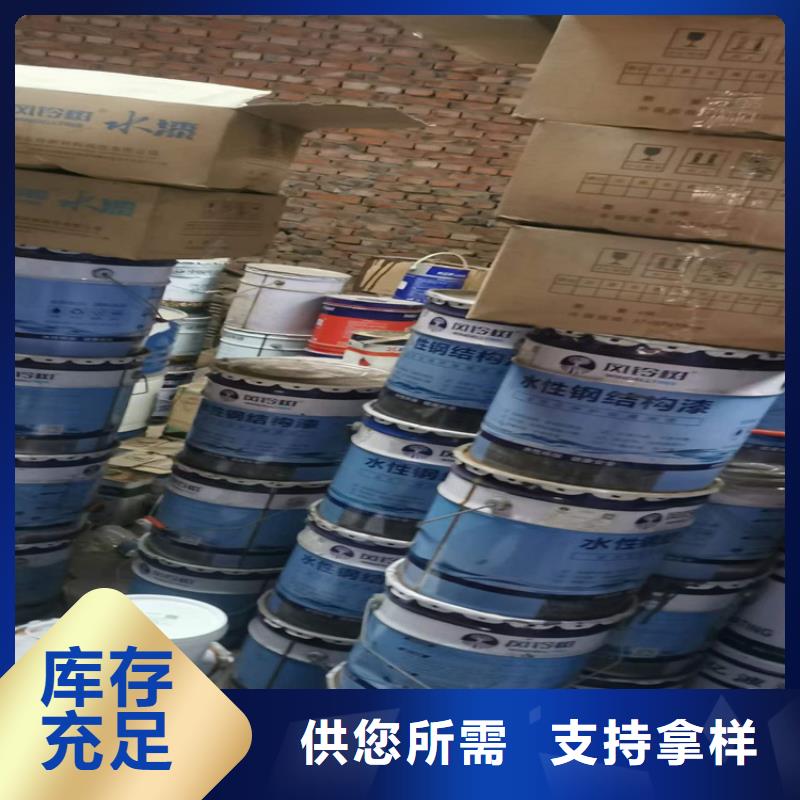 广东深圳桃源街道回收75酒精消毒液靠谱厂家