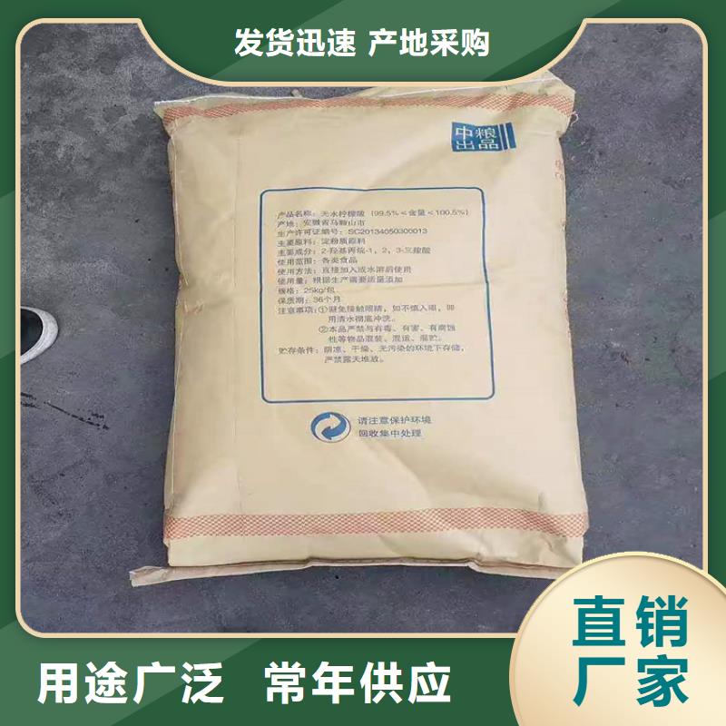 台湾回收食品添加剂,【回收涮罐水】工厂现货供应