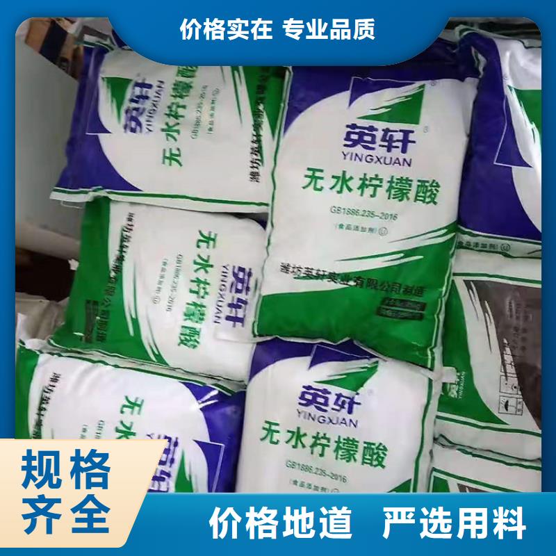 香港回收食品添加剂产品介绍