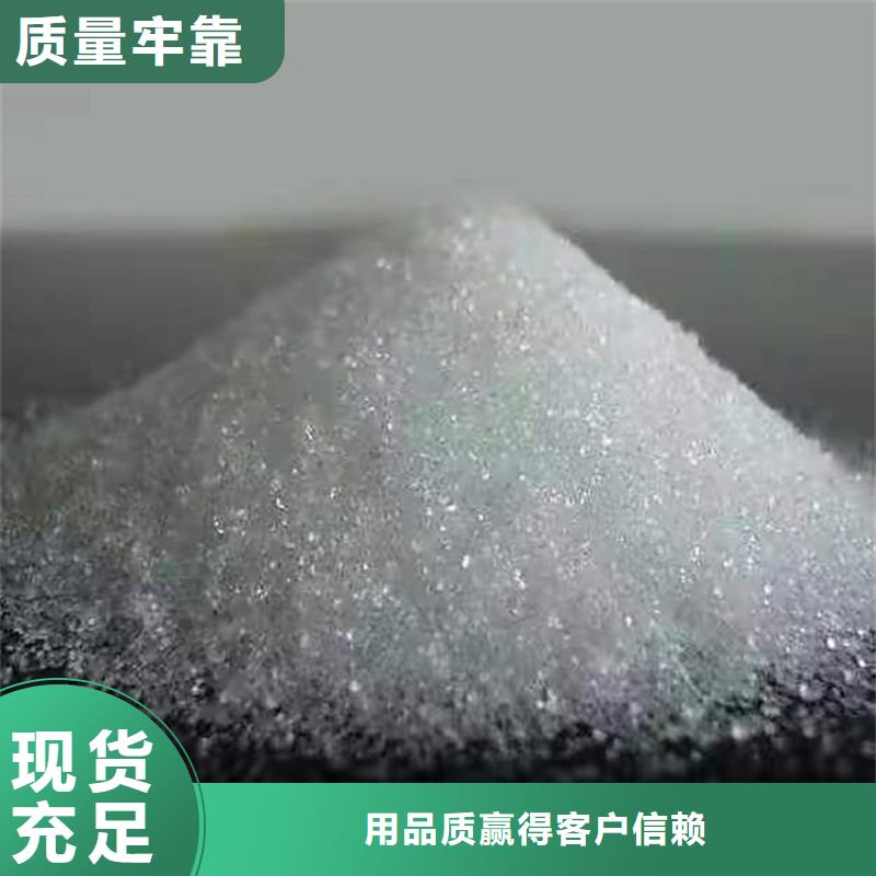 淮南回收蔗糖产品介绍