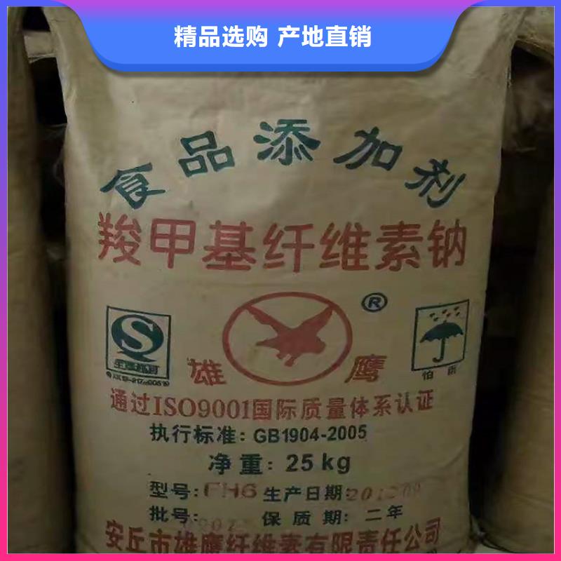 惠州回收食品添加剂厂家